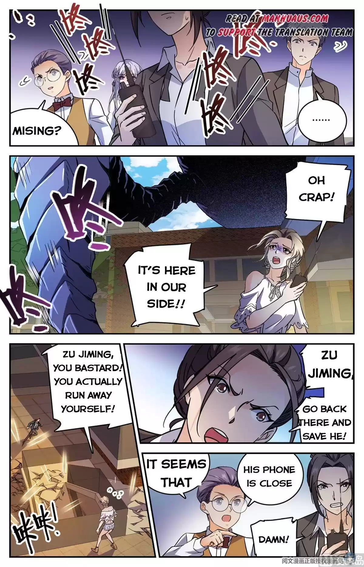 Quanzhi Fashi Chapter 511