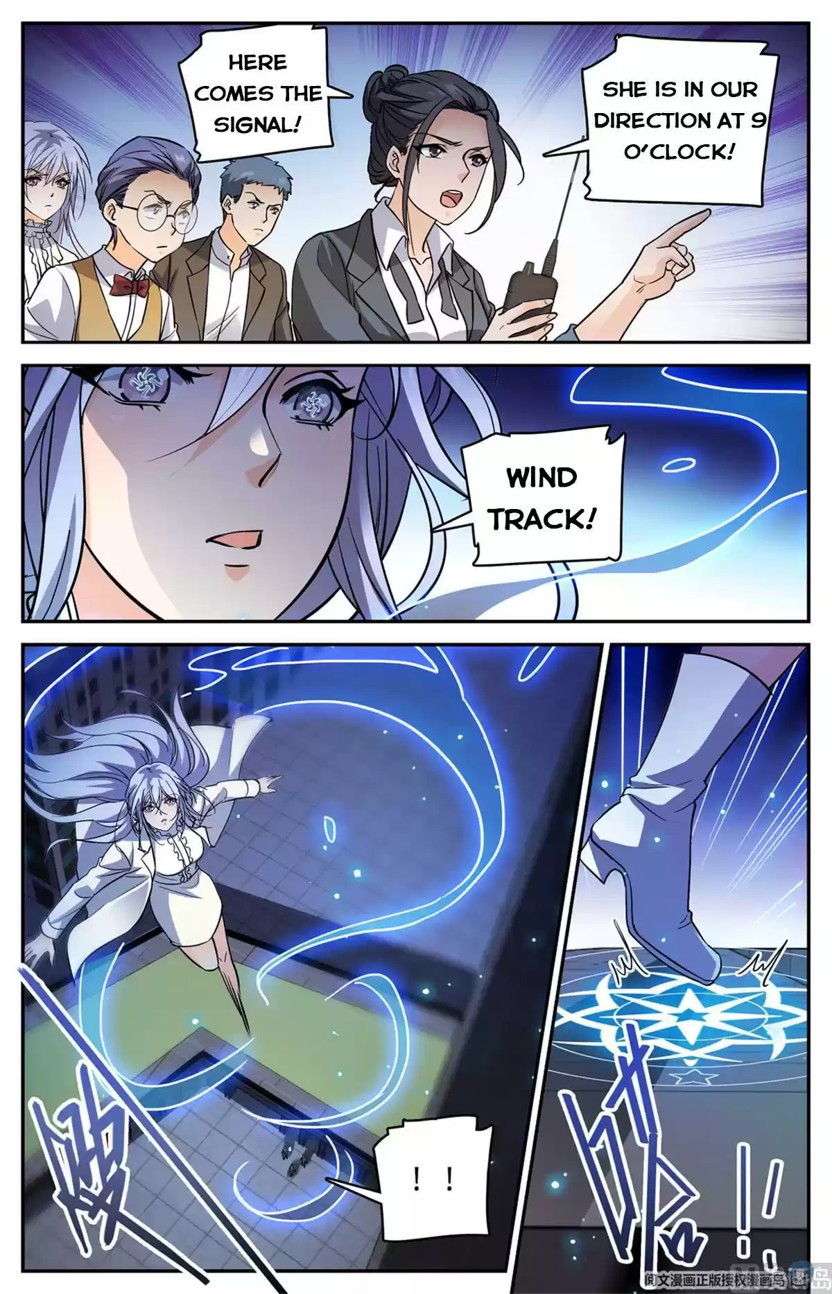 Quanzhi Fashi Chapter 511