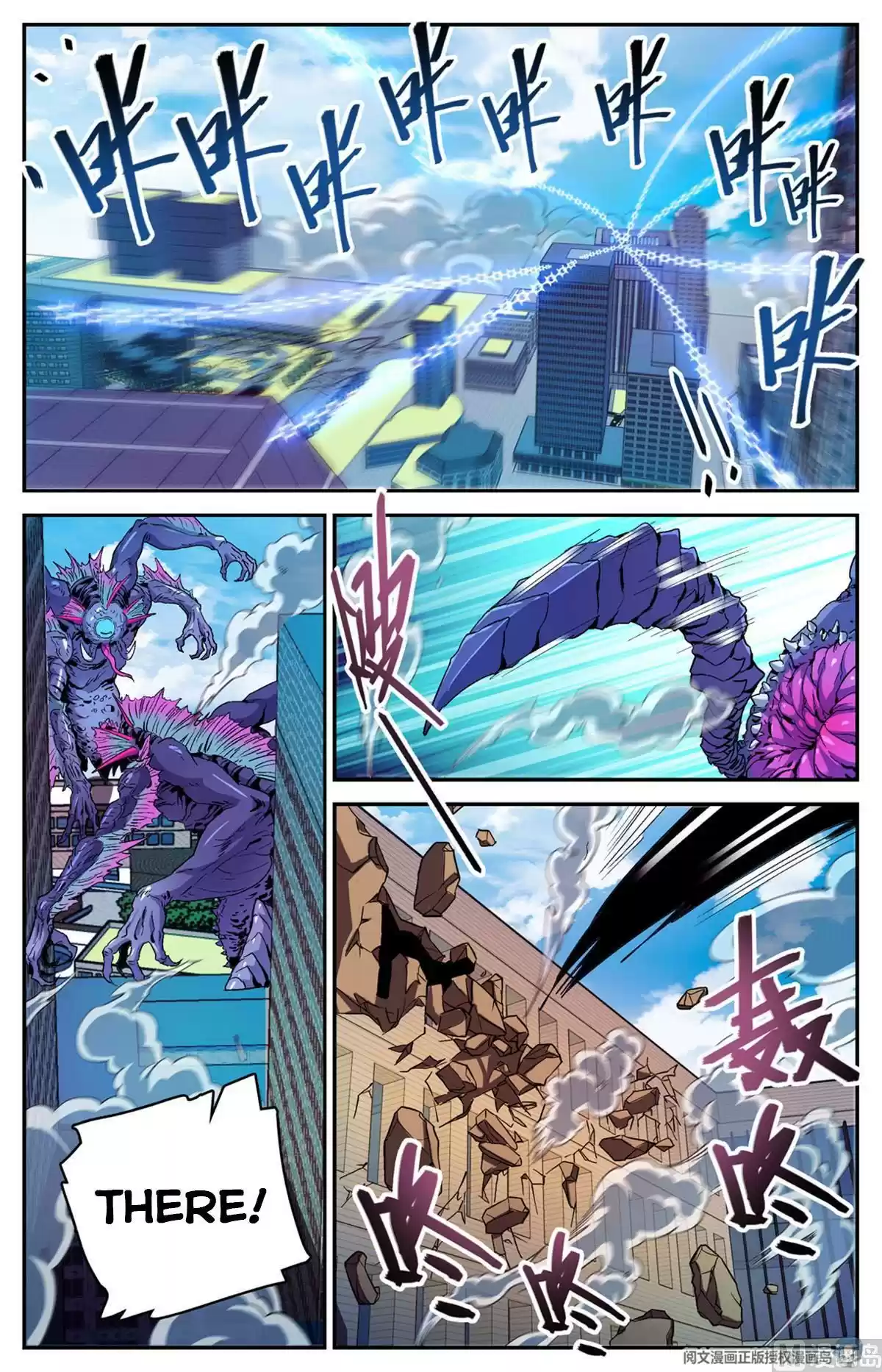 Quanzhi Fashi Chapter 511