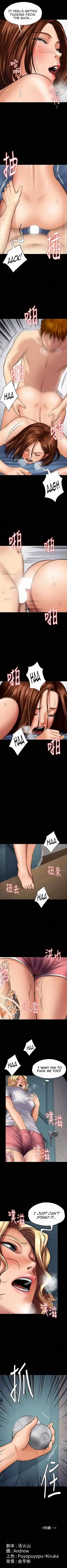 Queen Bee Chapter 109