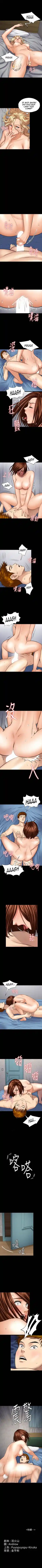 Queen Bee Chapter 110