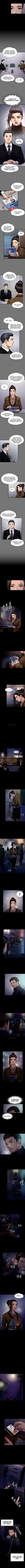 Queen Bee Chapter 125