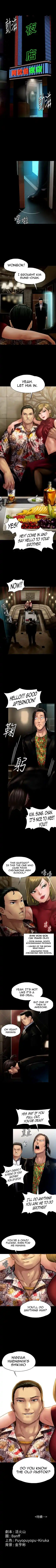 Queen Bee Chapter 128