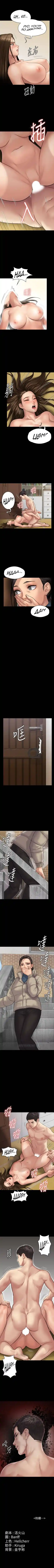 Queen Bee Chapter 132