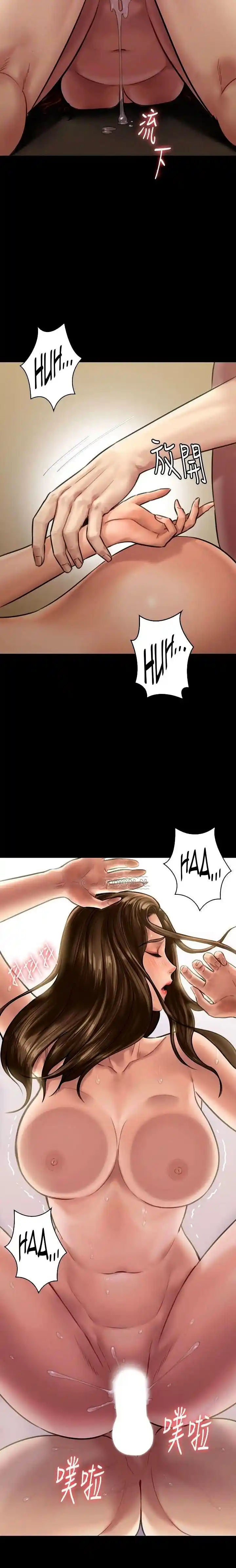 Queen Bee Chapter 134