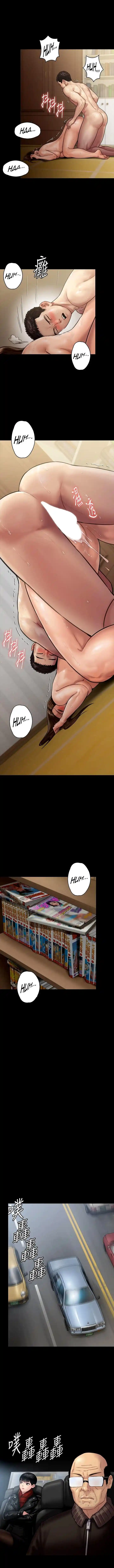 Queen Bee Chapter 134