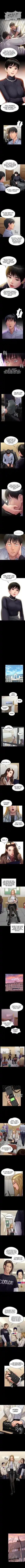 Queen Bee Chapter 165