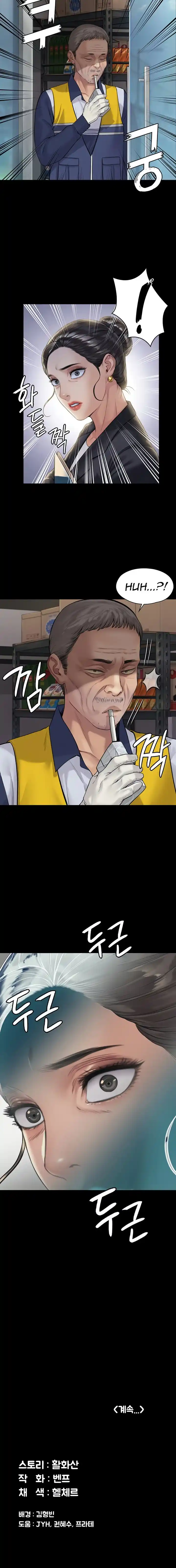 Queen Bee Chapter 181