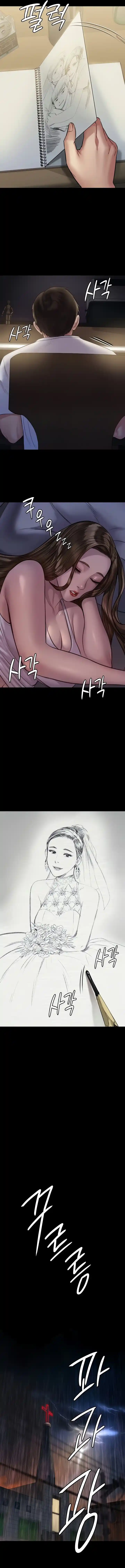 Queen Bee Chapter 204