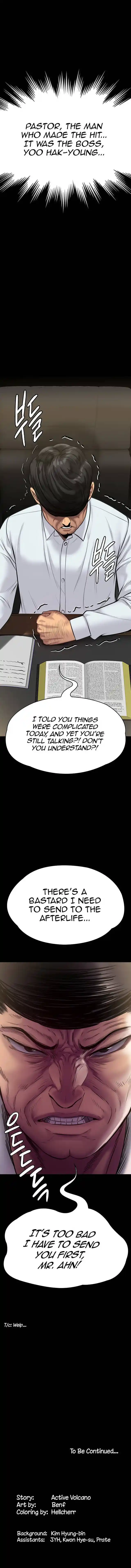 Queen Bee Chapter 219