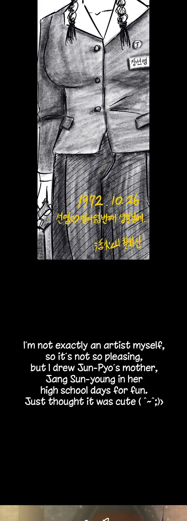 Queen Bee Chapter 241.5