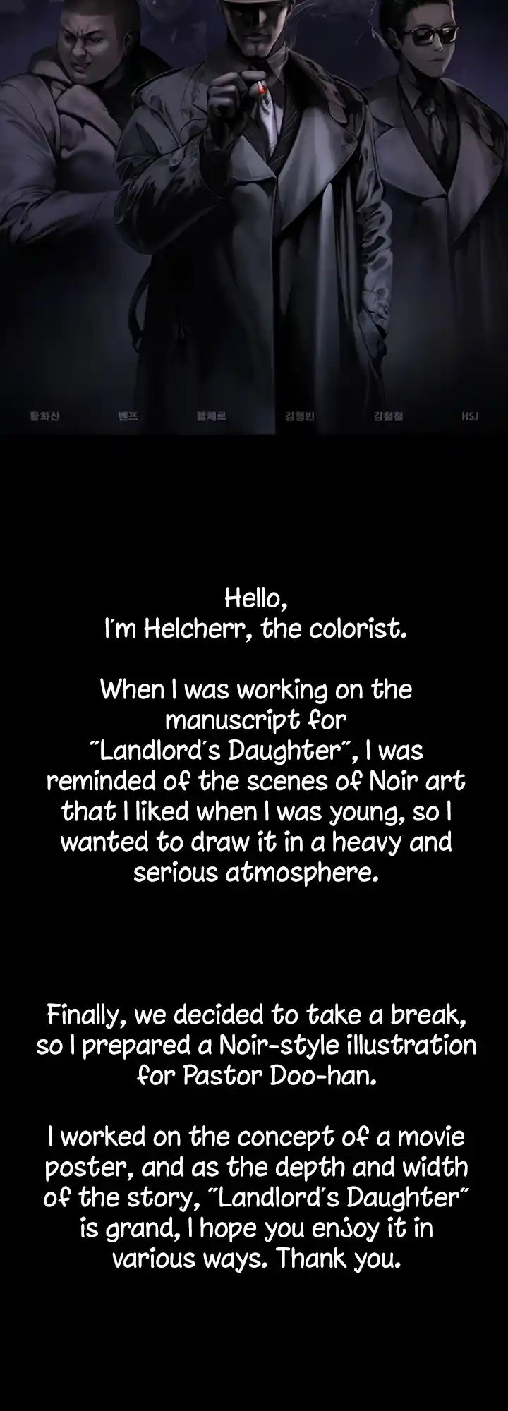 Queen Bee Chapter 241.5