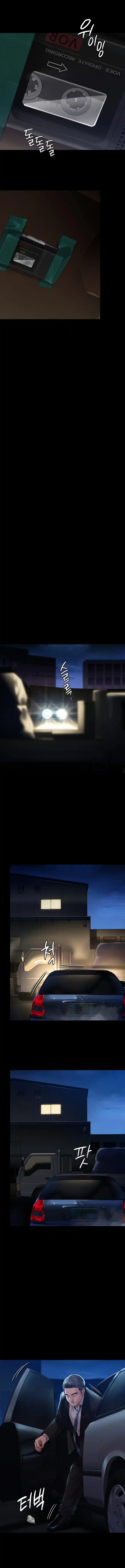 Queen Bee Chapter 247