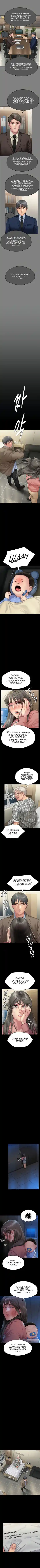 Queen Bee Chapter 276