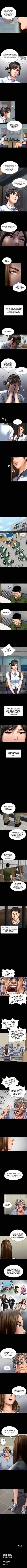 Queen Bee Chapter 85