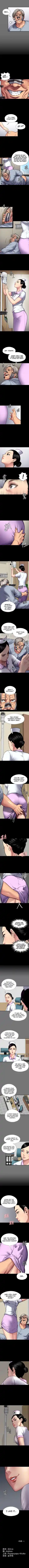 Queen Bee Chapter 90