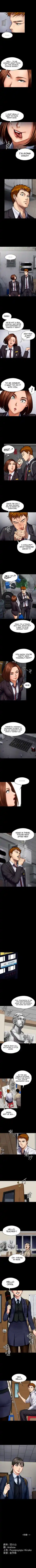 Queen Bee Chapter 93