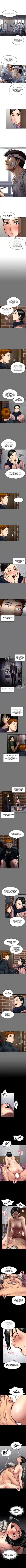 Queen Bee Chapter 99