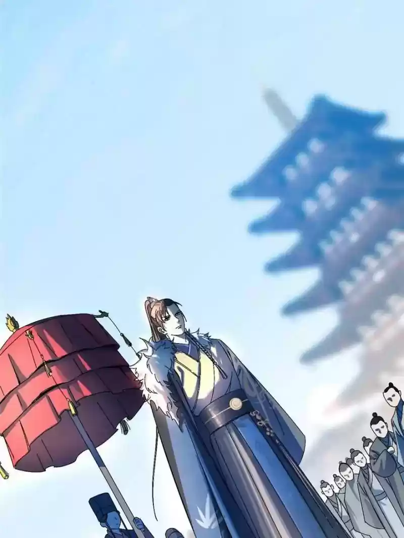 Queen of Poison: The Legend of a Super Agent, Doctor and Princess Chapter 1: