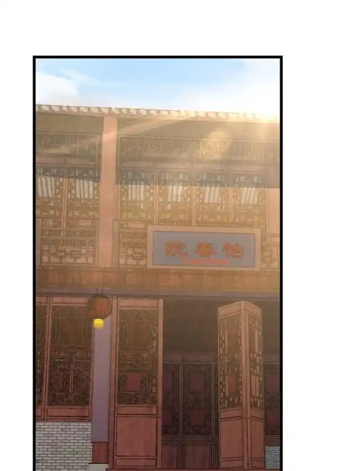 Queen Of Poison: The Legend Of A Super Agent, Doctor And Princess Chapter 116