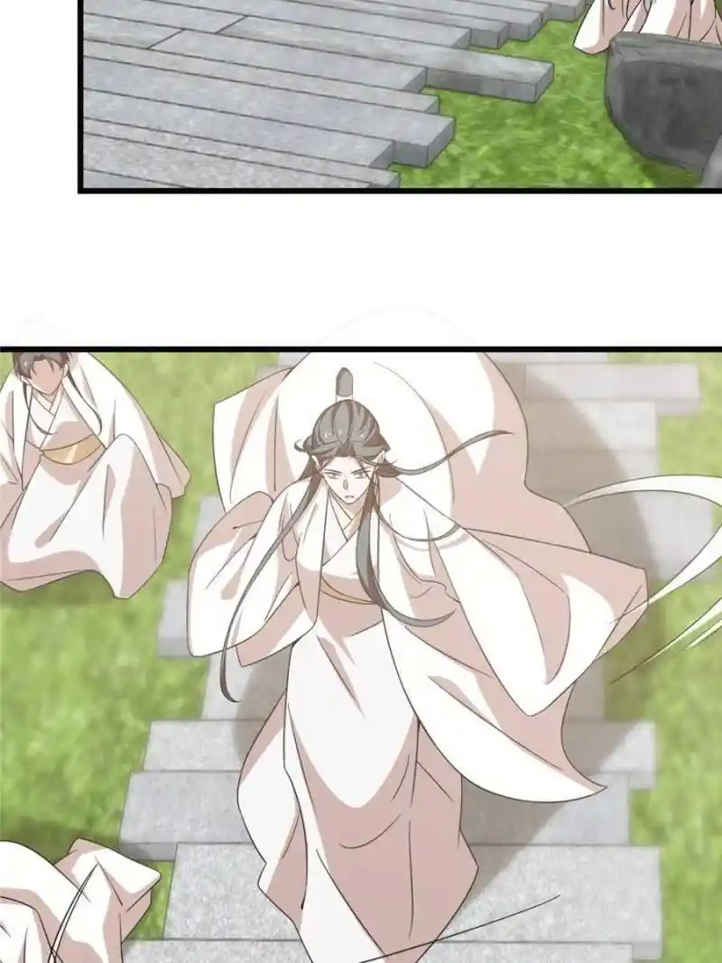 Queen Of Poison: The Legend Of A Super Agent, Doctor And Princess Chapter 139