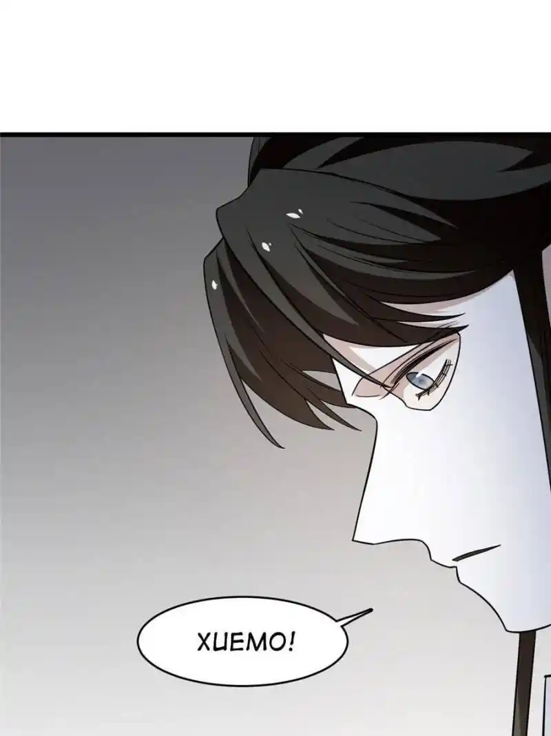 Queen Of Poison: The Legend Of A Super Agent, Doctor And Princess Chapter 145