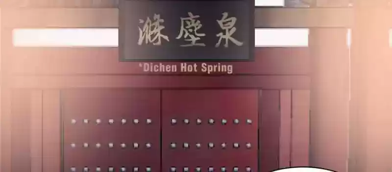 Queen of Poison: The Legend of a Super Agent, Doctor and Princess Chapter 15: