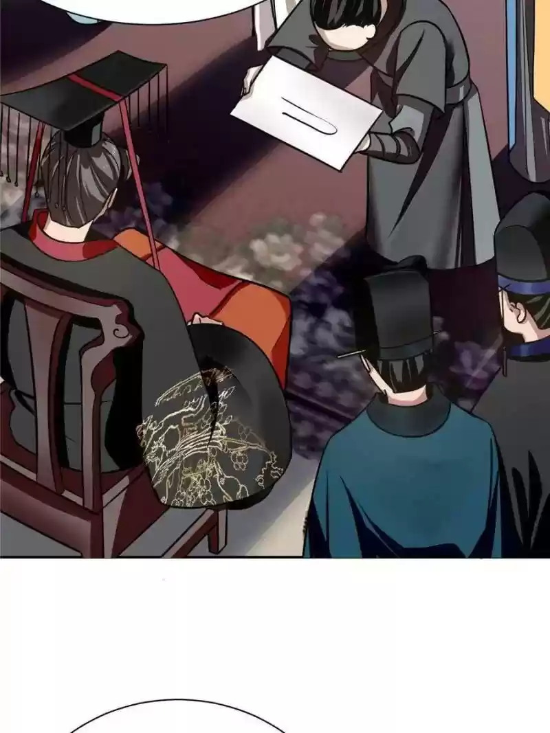 Queen of Poison: The Legend of a Super Agent, Doctor and Princess Chapter 17: