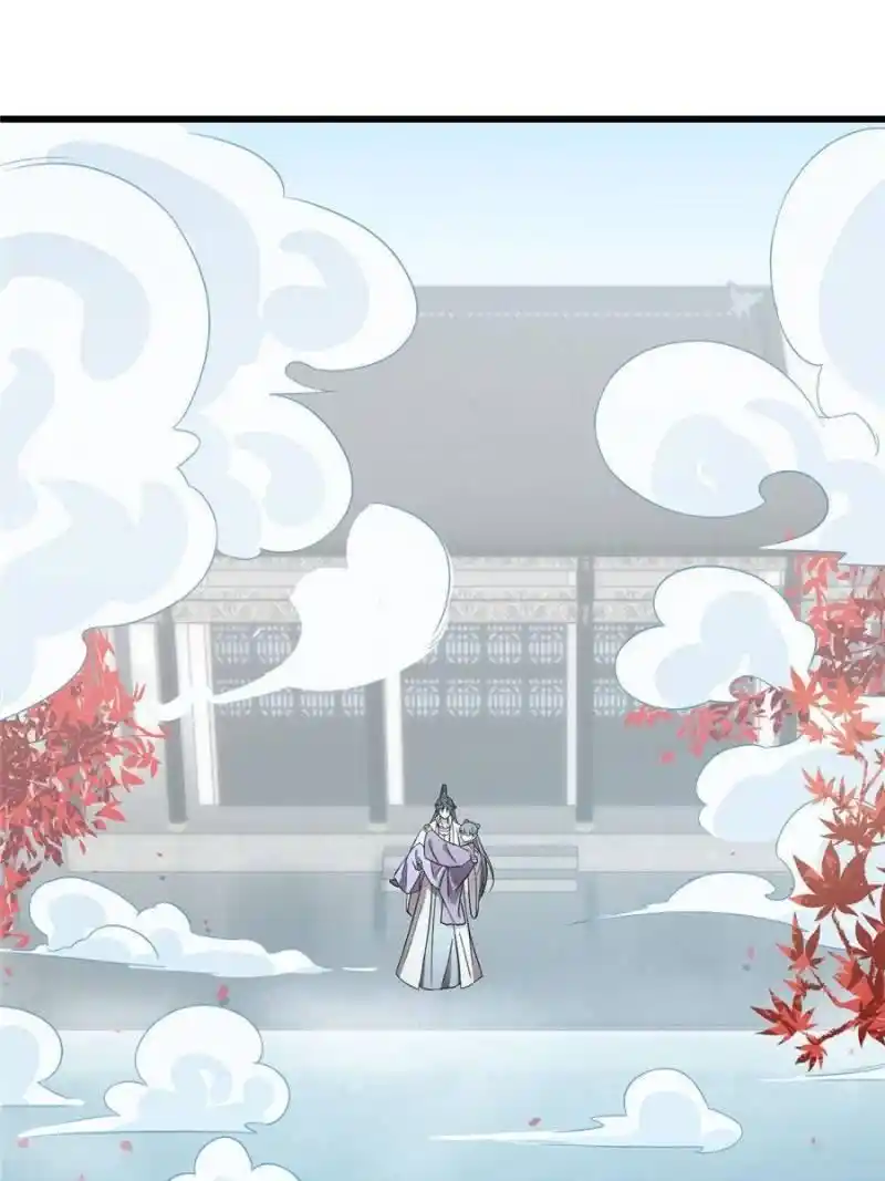 Queen Of Poison: The Legend Of A Super Agent, Doctor And Princess Chapter 178