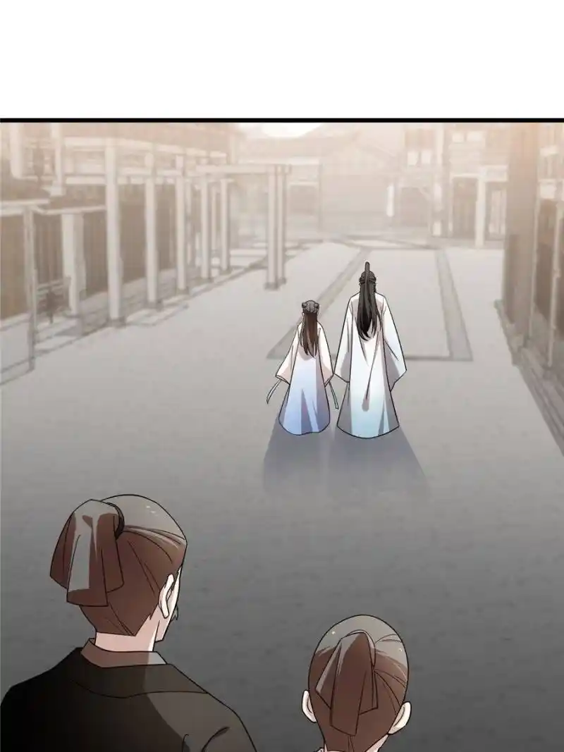 Queen Of Poison: The Legend Of A Super Agent, Doctor And Princess Chapter 191