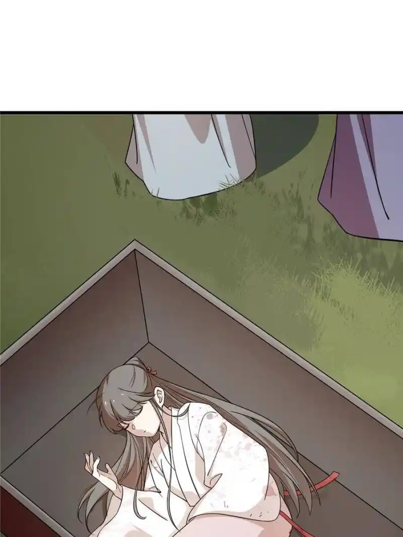 Queen Of Poison: The Legend Of A Super Agent, Doctor And Princess Chapter 191