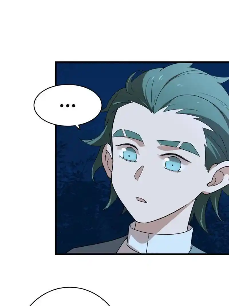 Queen Of Poison: The Legend Of A Super Agent, Doctor And Princess Chapter 193