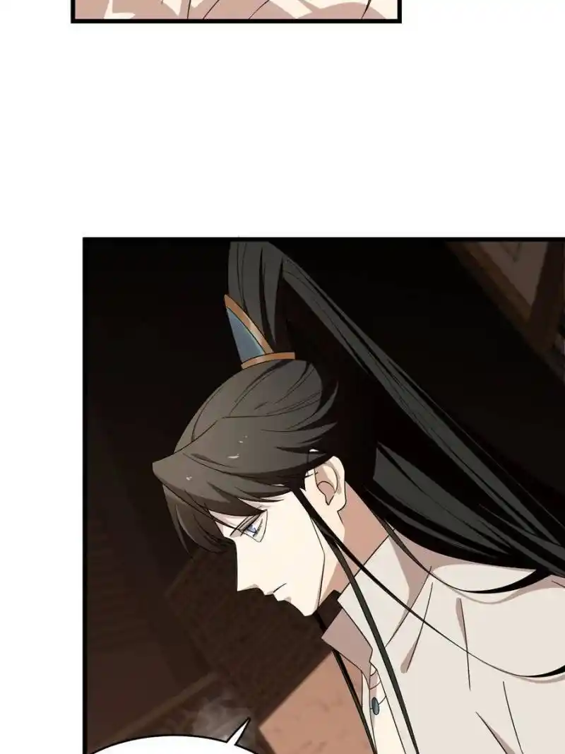 Queen Of Poison: The Legend Of A Super Agent, Doctor And Princess Chapter 193