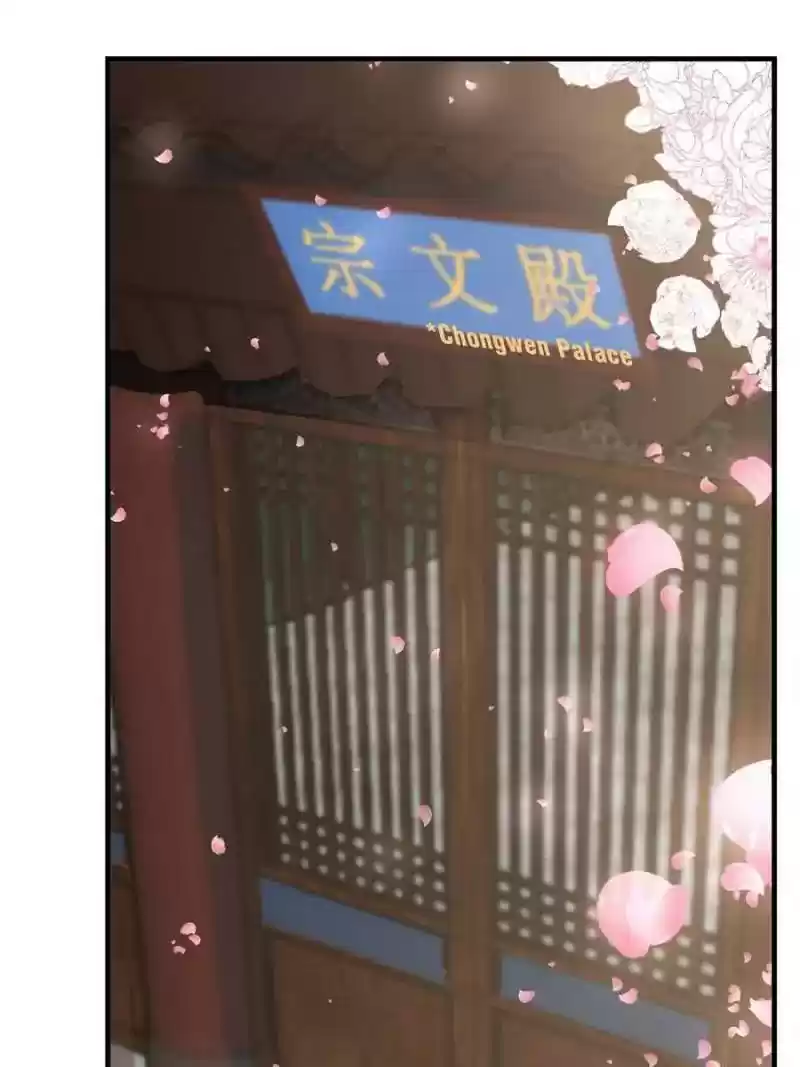 Queen of Poison: The Legend of a Super Agent, Doctor and Princess Chapter 20: