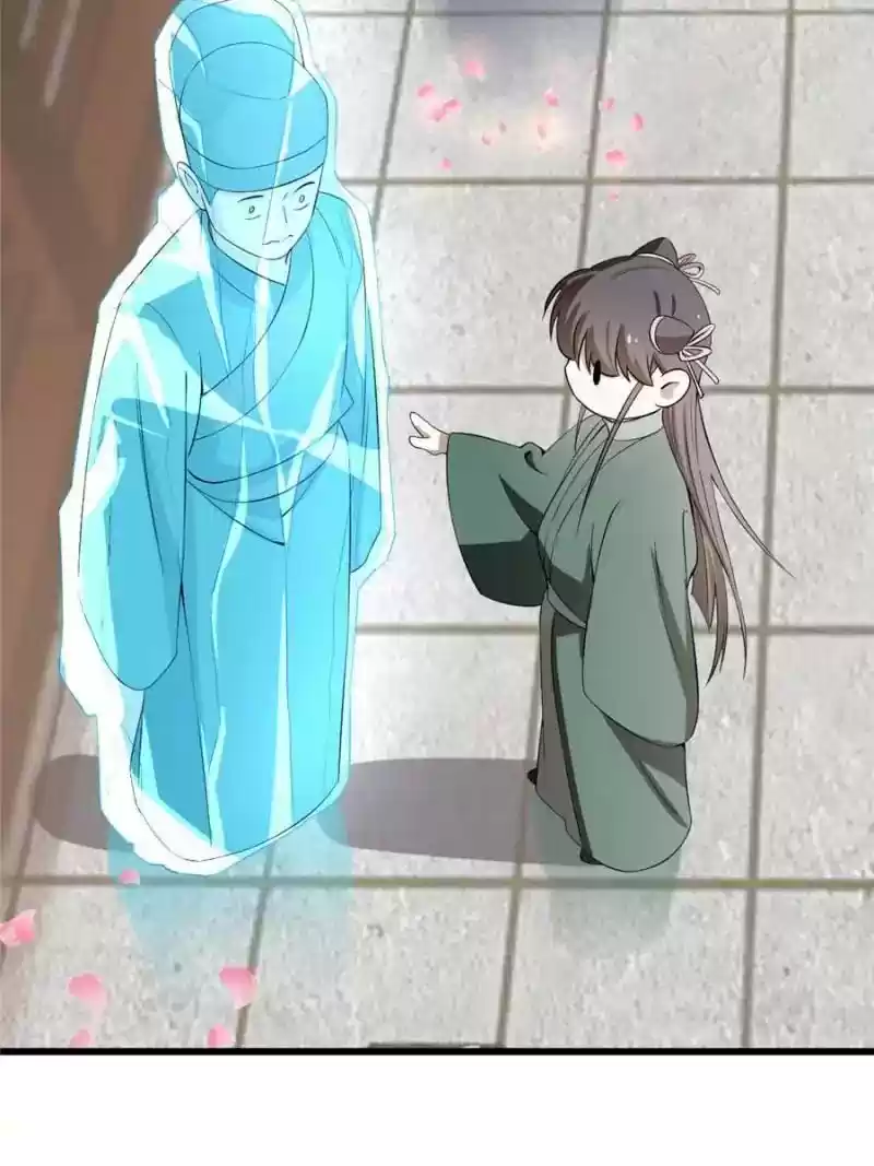 Queen of Poison: The Legend of a Super Agent, Doctor and Princess Chapter 22: