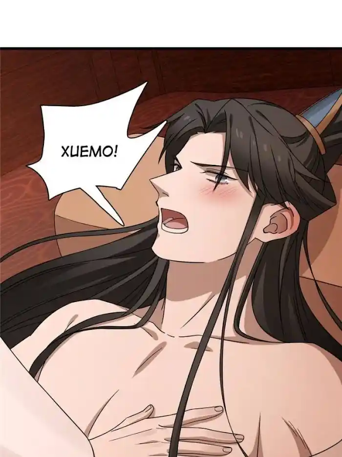 Queen Of Poison: The Legend Of A Super Agent, Doctor And Princess Chapter 220