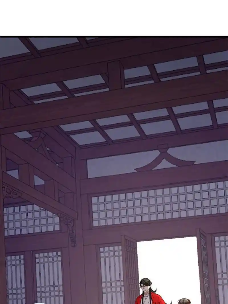 Queen Of Poison: The Legend Of A Super Agent, Doctor And Princess Chapter 238