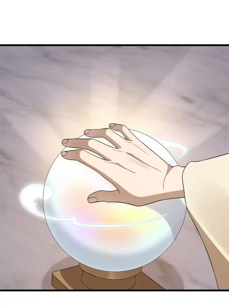 Queen Of Poison: The Legend Of A Super Agent, Doctor And Princess Chapter 238