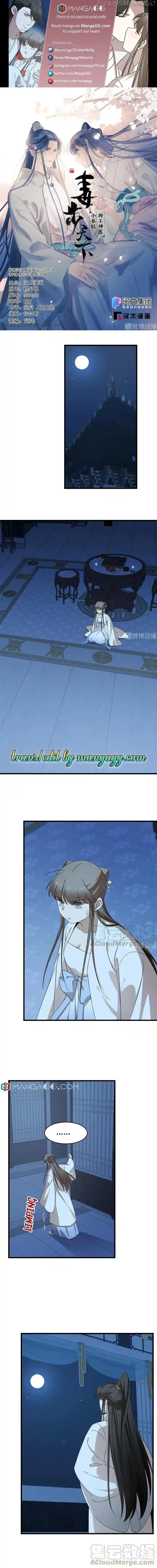 Queen Of Poison: The Legend Of A Super Agent, Doctor And Princess Chapter 248