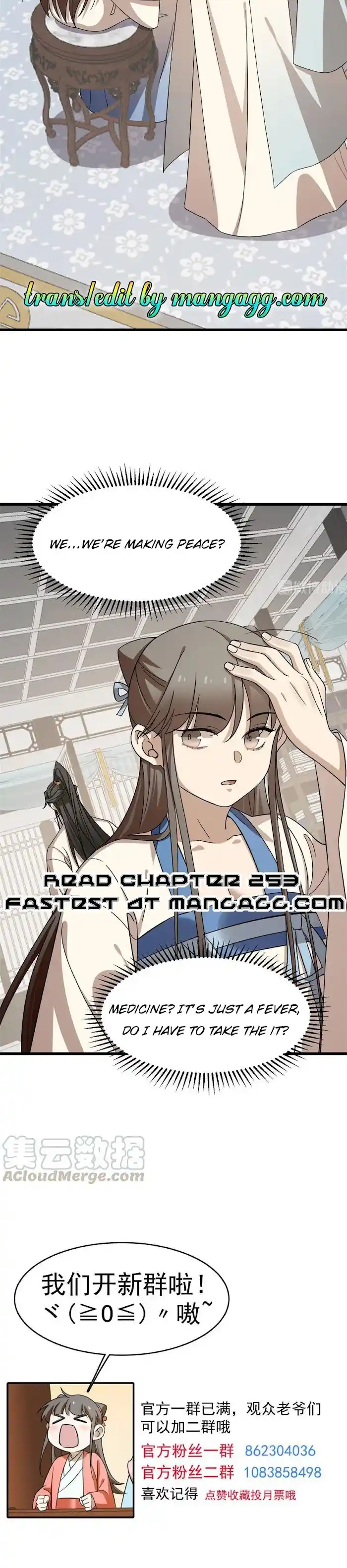 Queen Of Poison: The Legend Of A Super Agent, Doctor And Princess Chapter 252