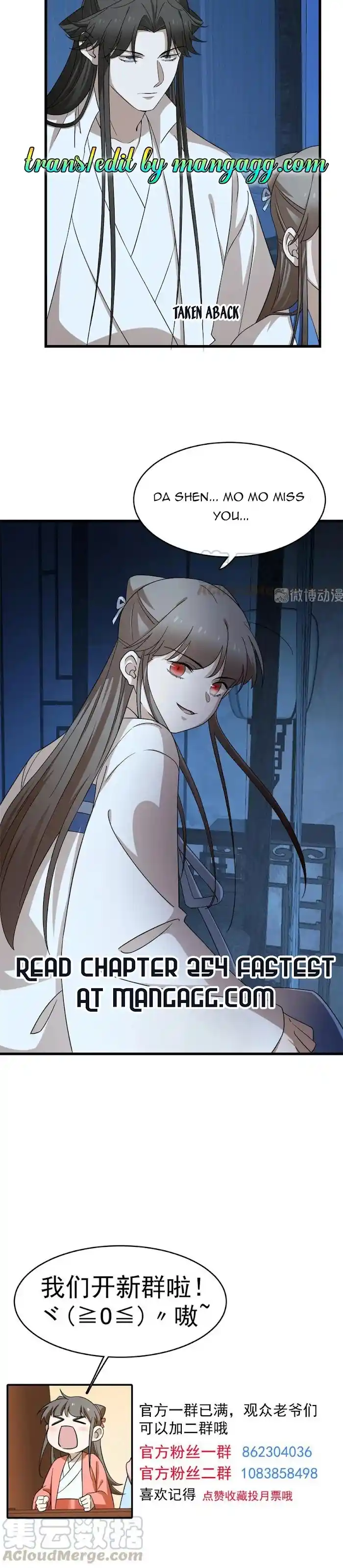 Queen Of Poison: The Legend Of A Super Agent, Doctor And Princess Chapter 253