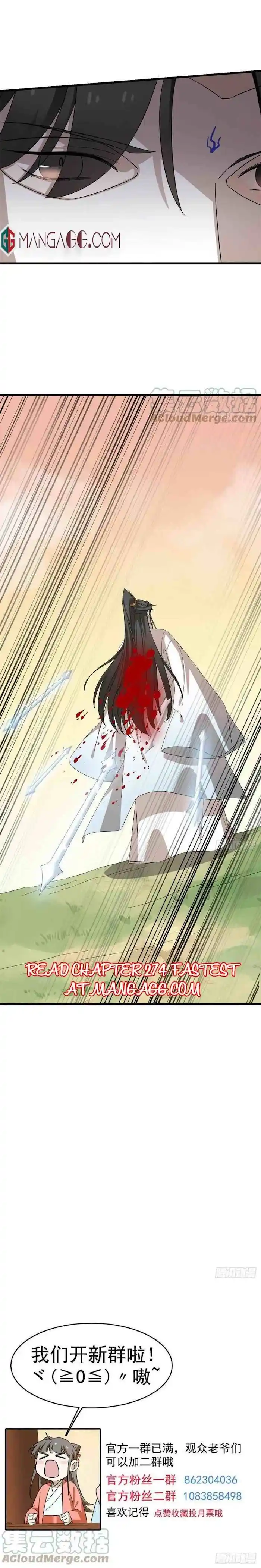 Queen Of Poison: The Legend Of A Super Agent, Doctor And Princess Chapter 273