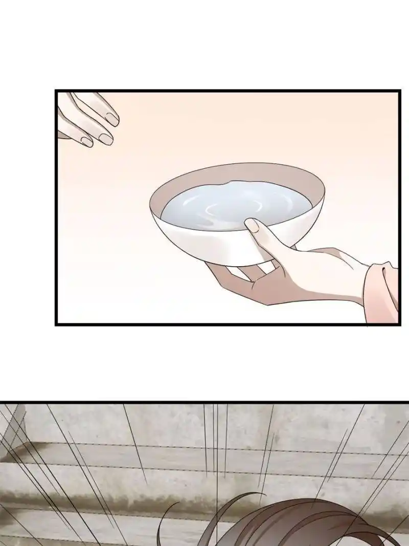 Queen Of Poison: The Legend Of A Super Agent, Doctor And Princess Chapter 302