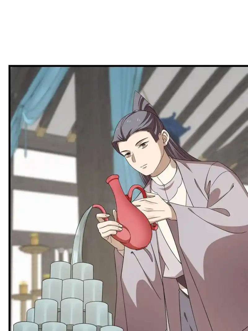 Queen Of Poison: The Legend Of A Super Agent, Doctor And Princess Chapter 303