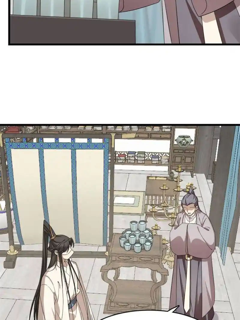 Queen Of Poison: The Legend Of A Super Agent, Doctor And Princess Chapter 303