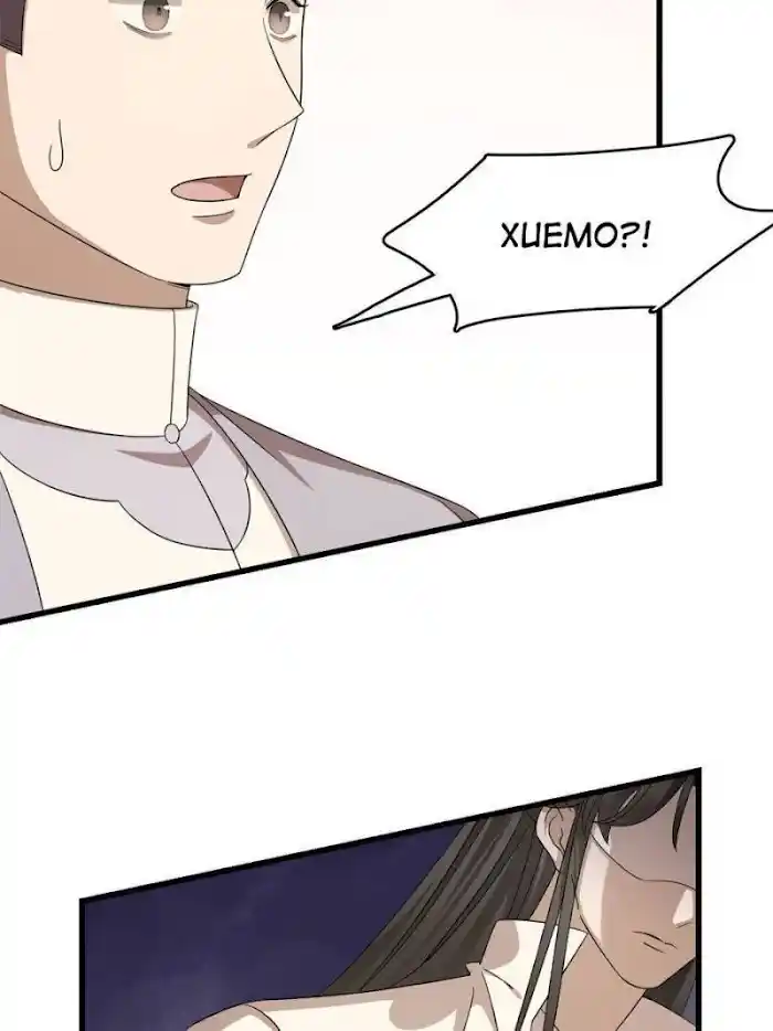 Queen Of Poison: The Legend Of A Super Agent, Doctor And Princess Chapter 304