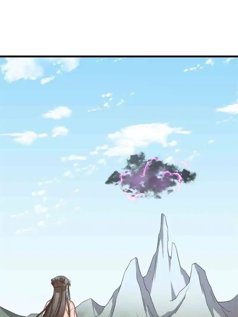 Queen Of Poison: The Legend Of A Super Agent, Doctor And Princess Chapter 306