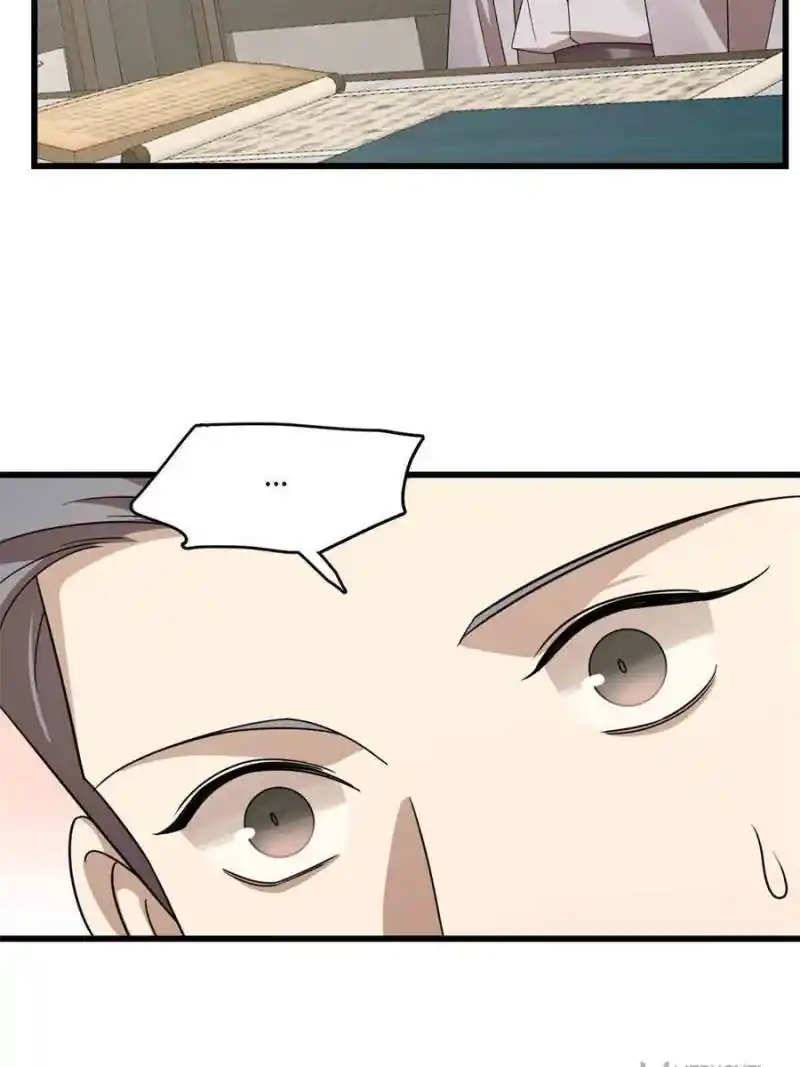 Queen Of Poison: The Legend Of A Super Agent, Doctor And Princess Chapter 306