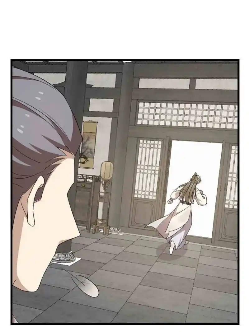 Queen Of Poison: The Legend Of A Super Agent, Doctor And Princess Chapter 307