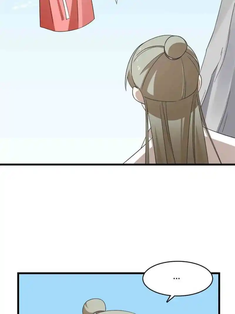 Queen Of Poison: The Legend Of A Super Agent, Doctor And Princess Chapter 307